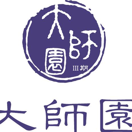 大师园三期营销中心