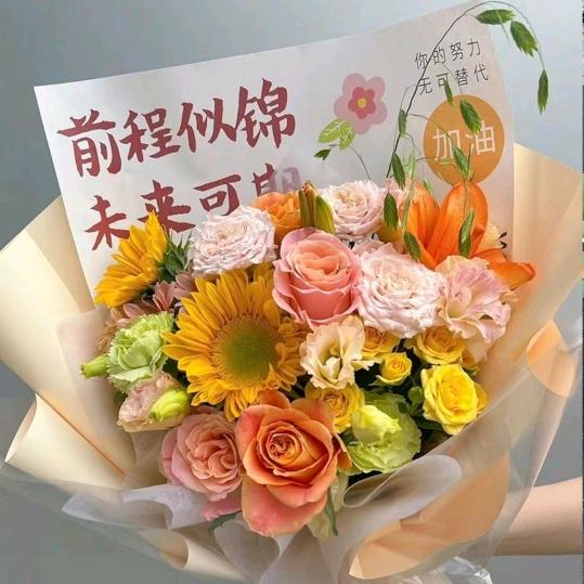 家有高考生