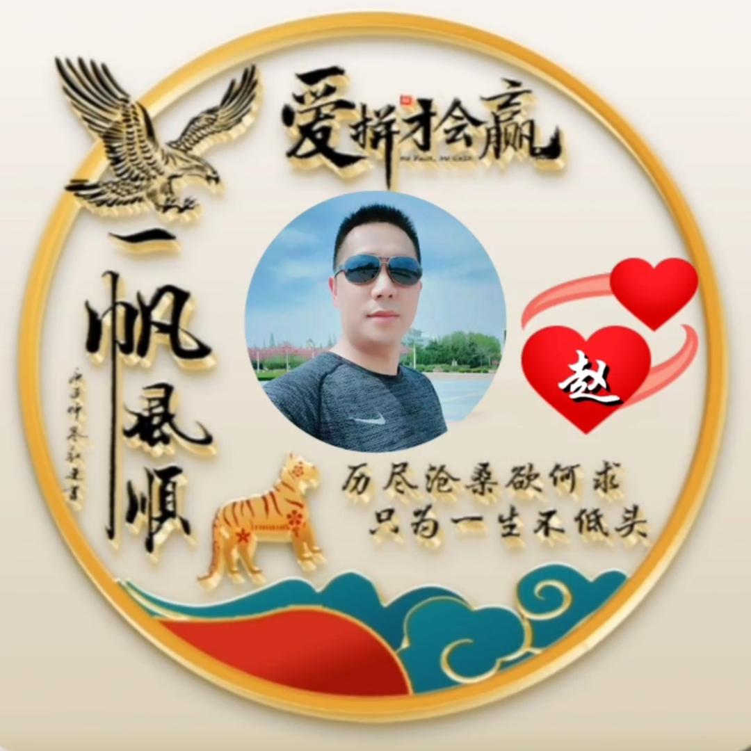 🐉龙行大运🐉