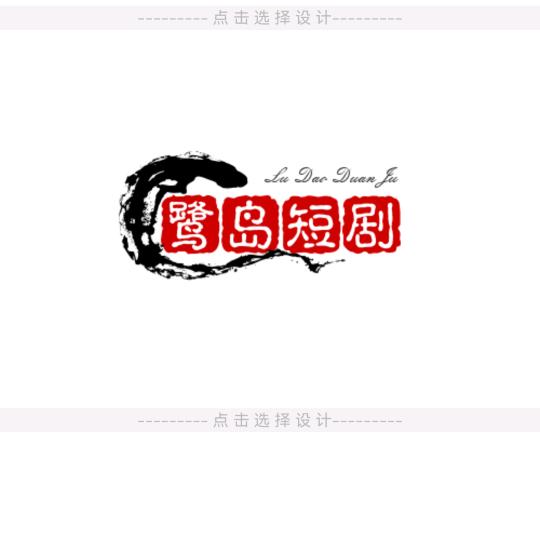短剧