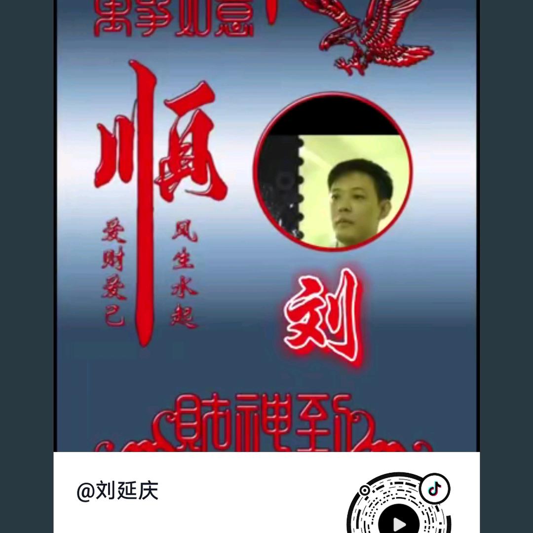 欢乐今宵