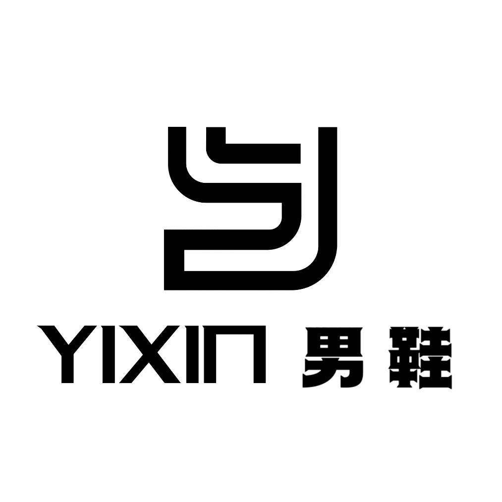 绎心男鞋