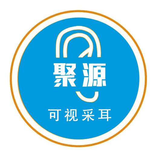 聚源可视采耳