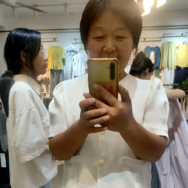 家有三宝
