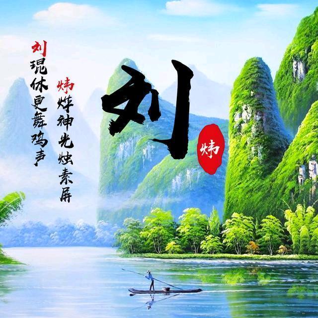 会飞的鱼