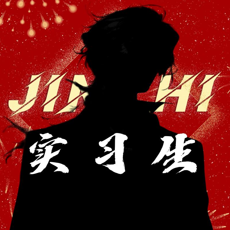 阿云