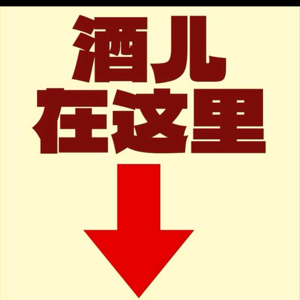 茅子客服