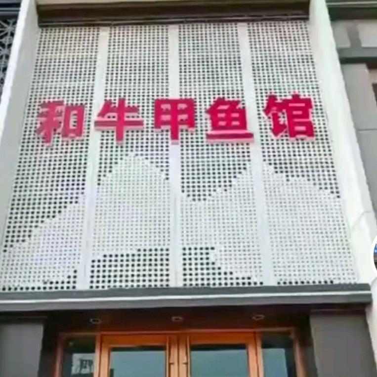 20年餐饮老店 千年阳谷味道 宴请尊贵宾