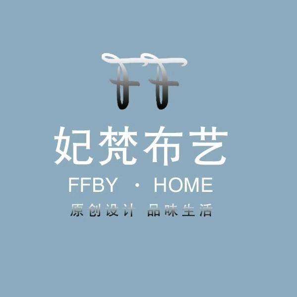 邯郸区妃梵布艺门市