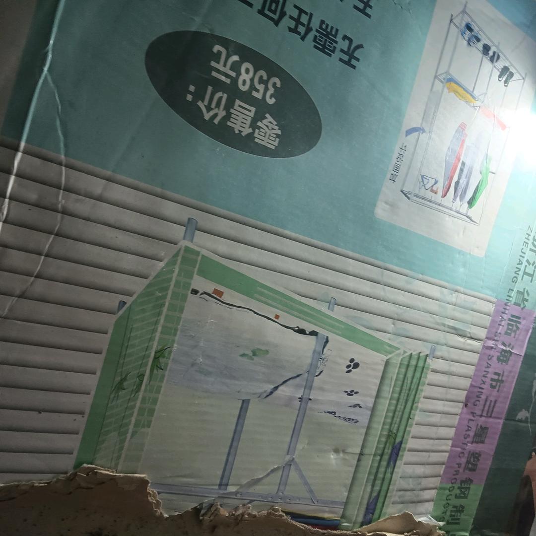 幸福