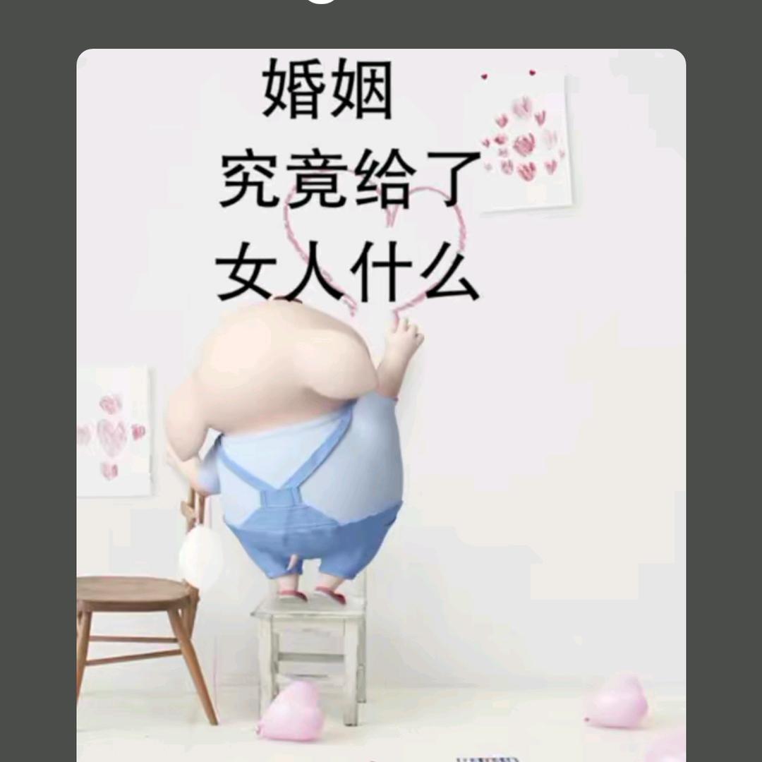 拾    二