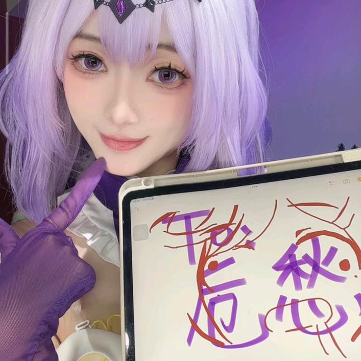 卮愁❄️