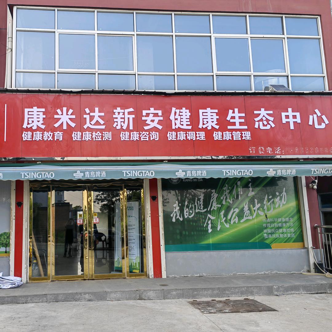 英雄本色（大管家）