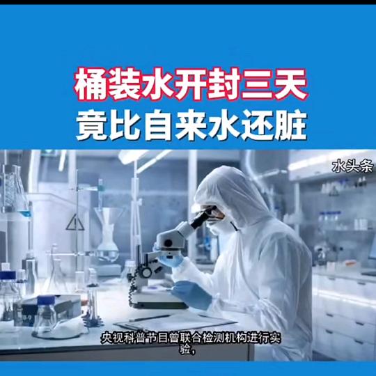 家赫集团二次供水
