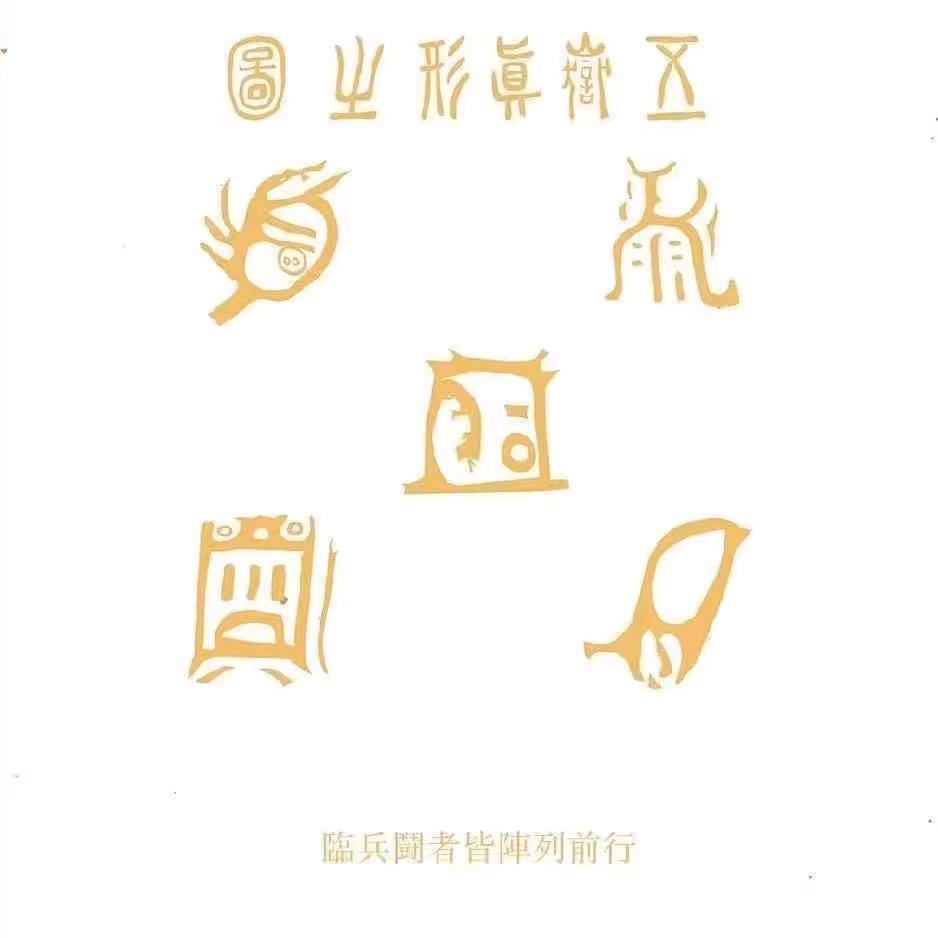 国学咖啡馆