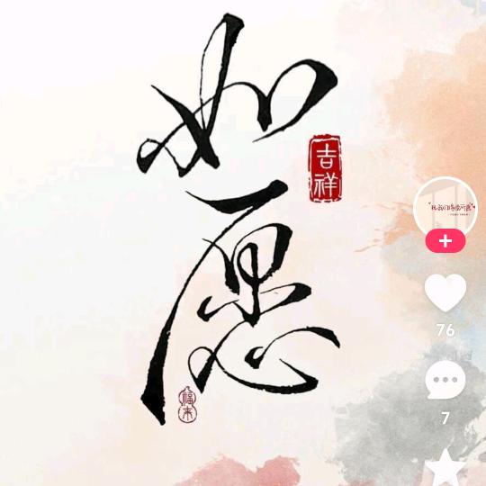 社恐🥲