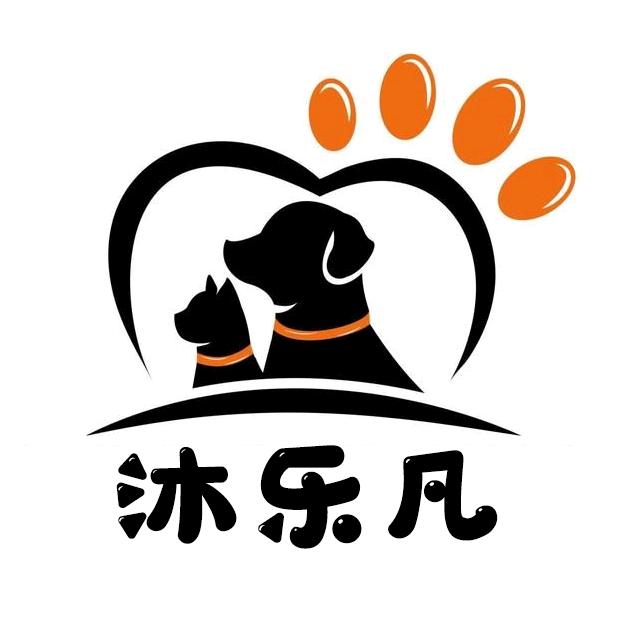 沐乐凡宠物食品店