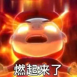 明明没摸鱼