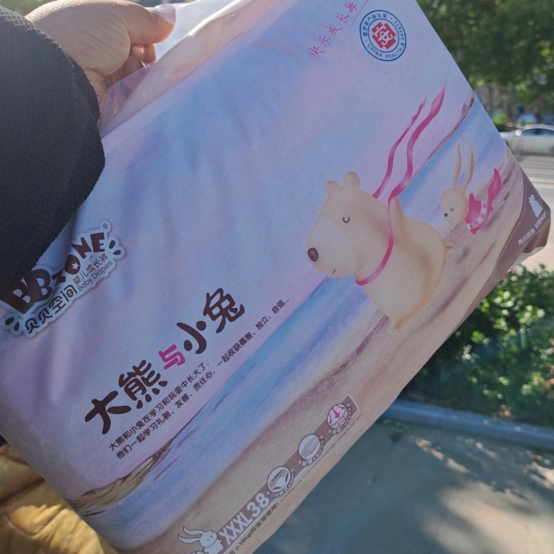 普罗旺斯西红柿