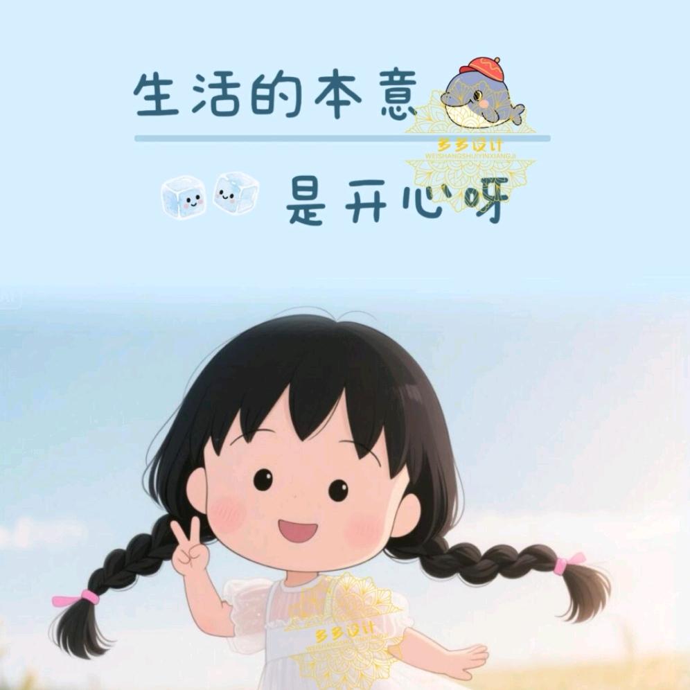 犍为贝壳恒居小尹