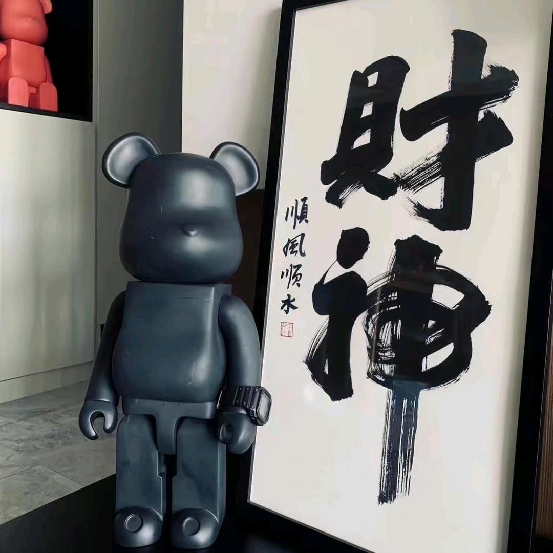 @平平惠惠
