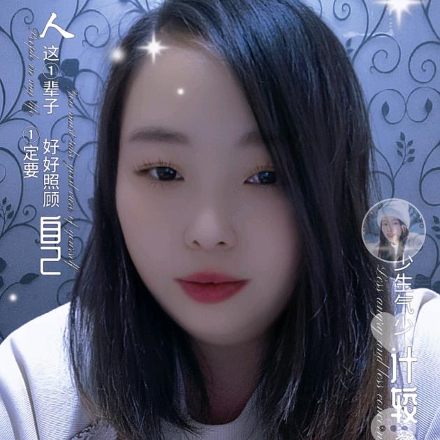 郭妹