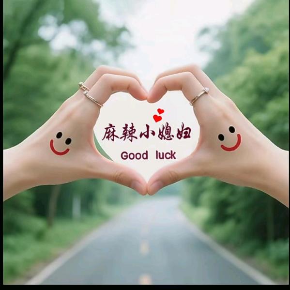 有幸遇见你👩‍❤️‍👨
