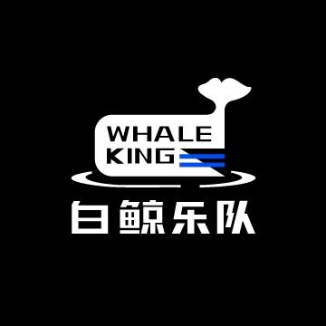 白鲸乐队