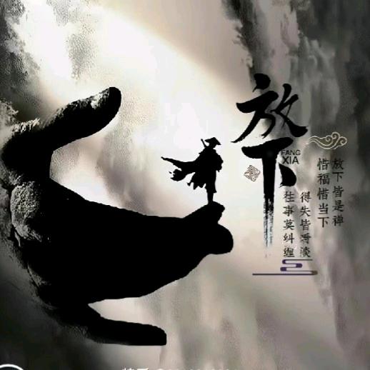 黄大仙人