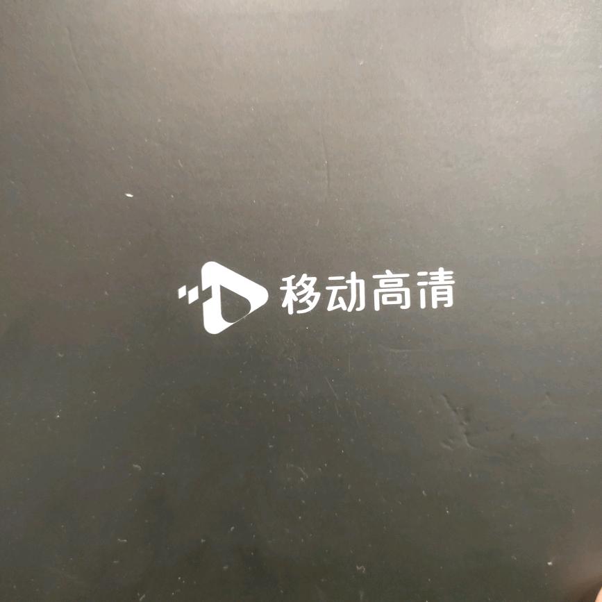 重生之机顶盒刷机