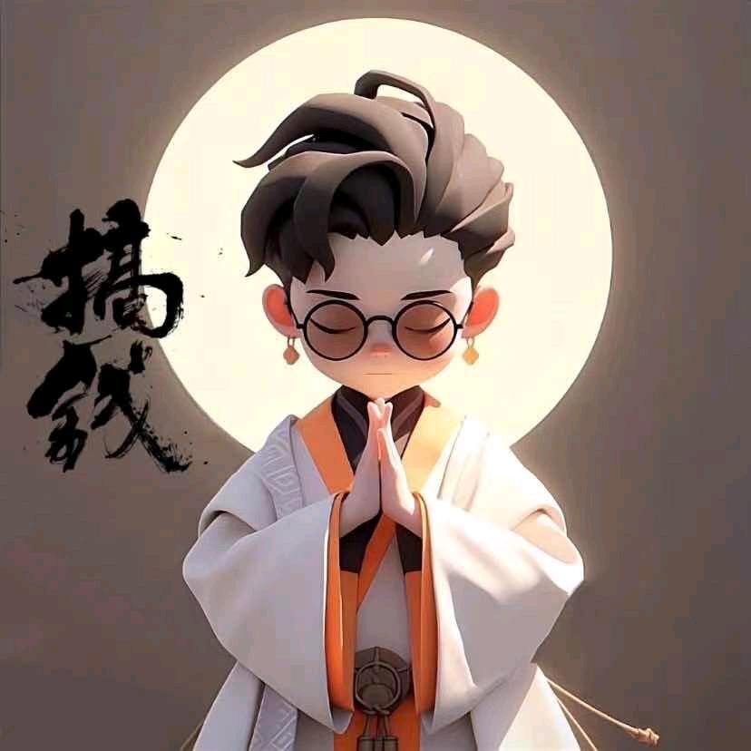 饭饭大魔王要发财了哦