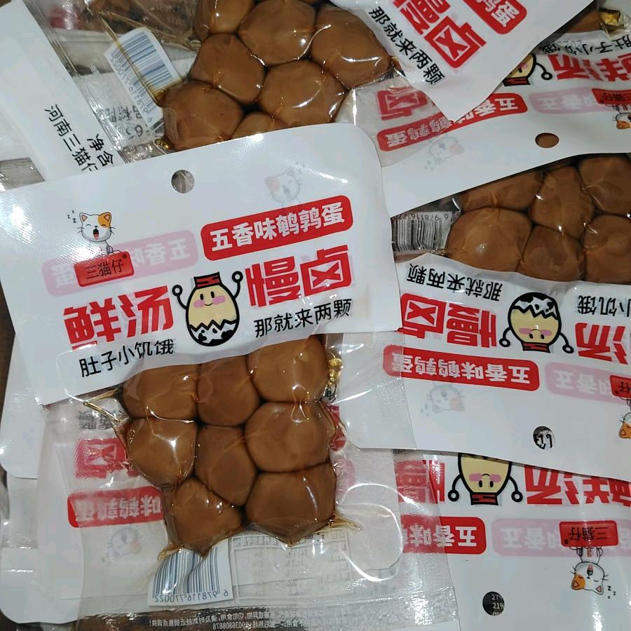 河南三猫仔食品有限公司