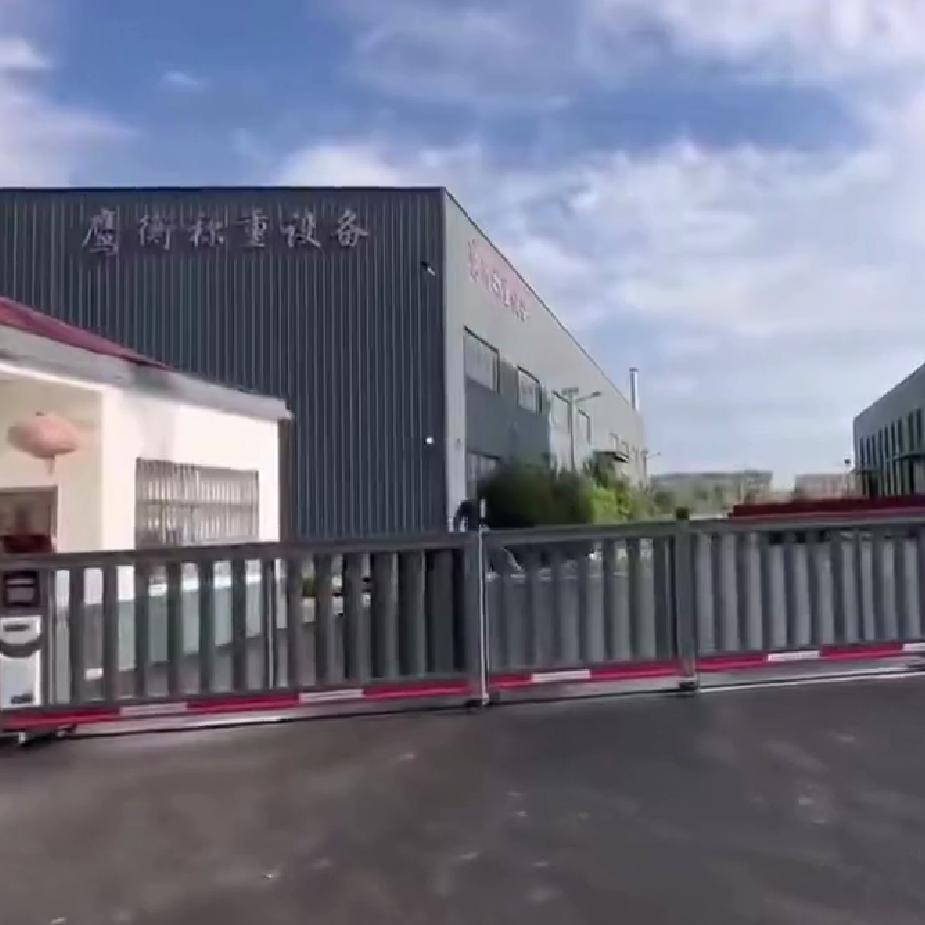 鹰衡地磅（汽车衡）智能称重