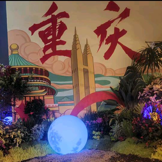 洪崖洞星空老火锅