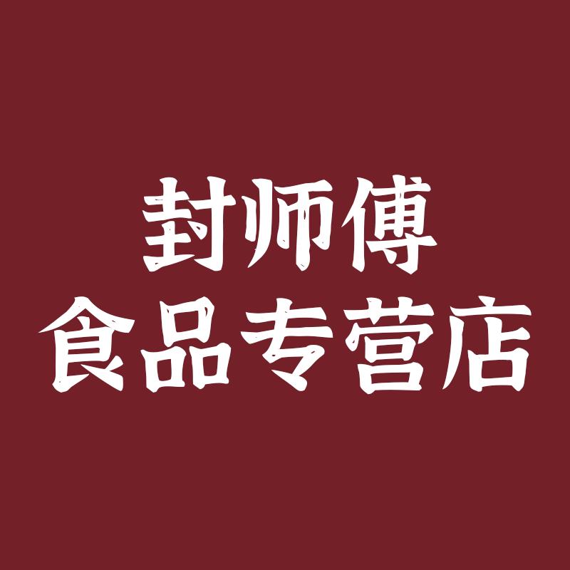 星汇领零食专营店