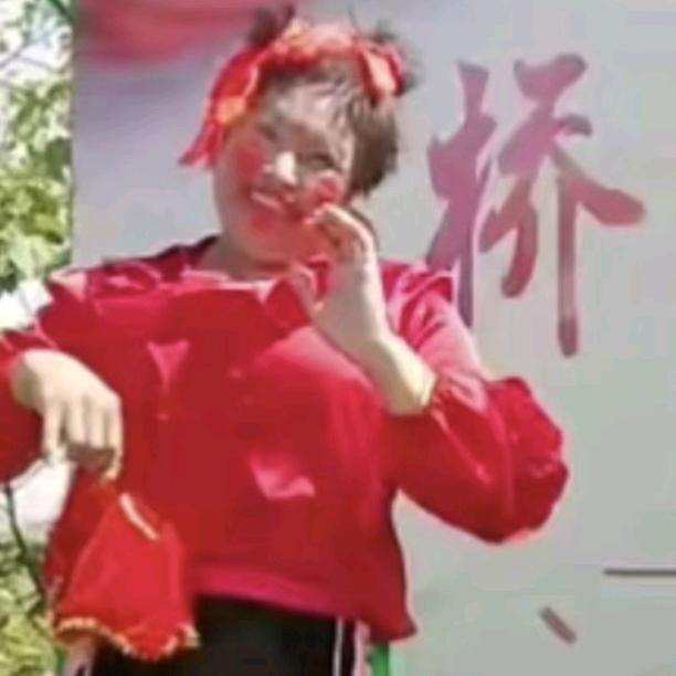 丑妮