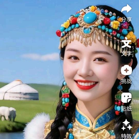 玉洁冰清
