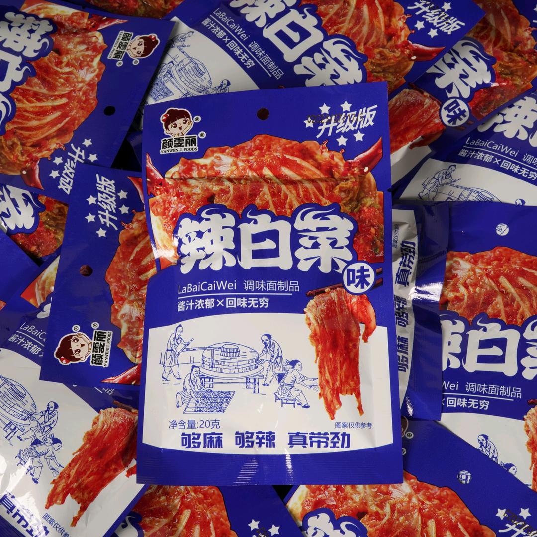 颜氏食品