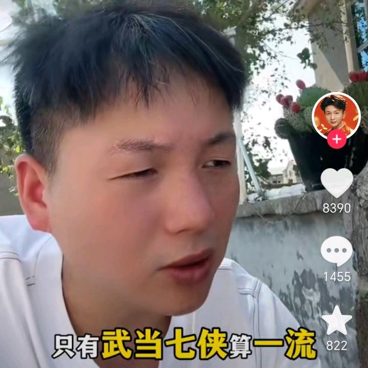 孤勇者