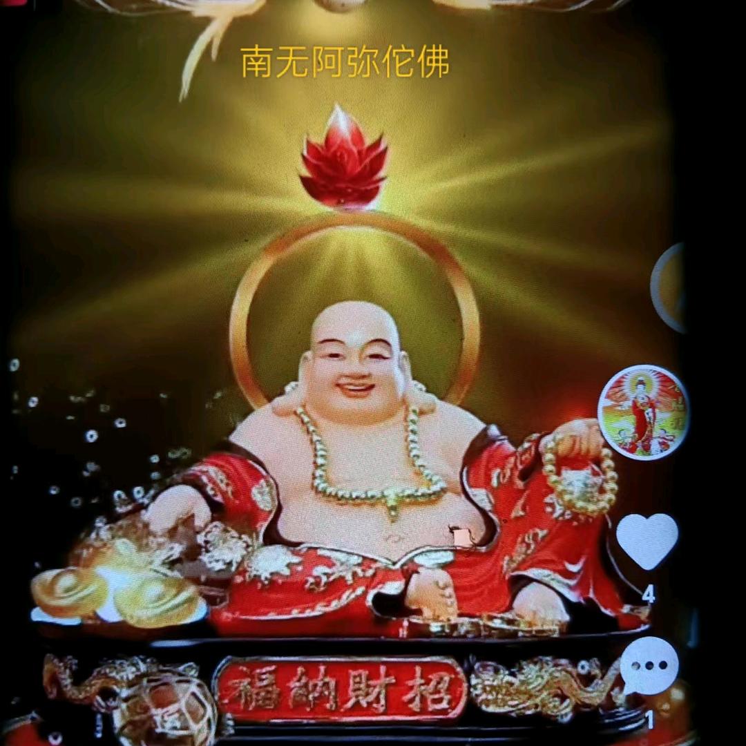 妙觉