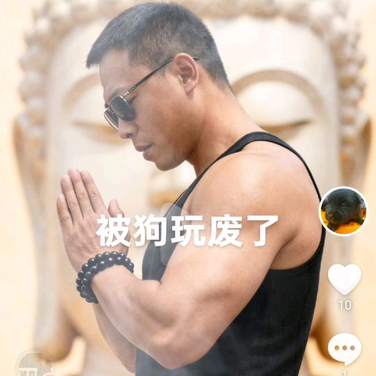 瑞金狗男人