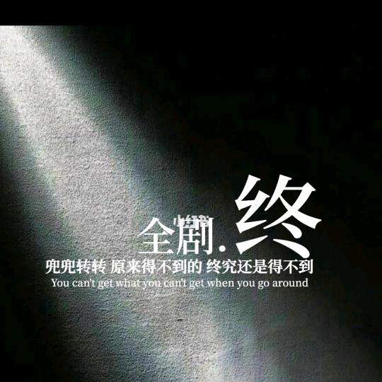 &我以为^O^真的是^O^我以为&