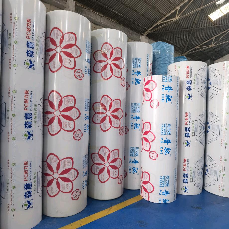华塑建材(金盈绿岛国际中心店)耐力板厂家