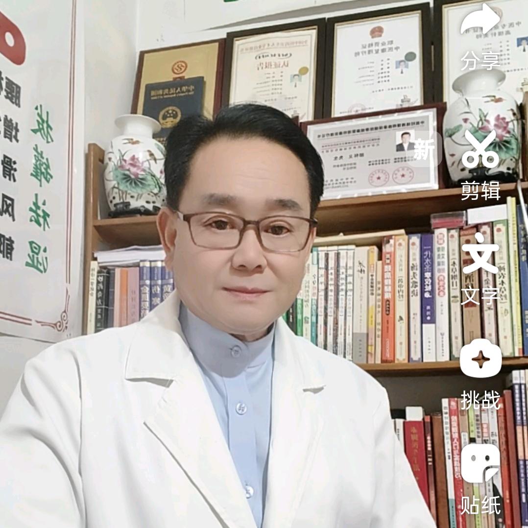 邵怀义养生馆《2抖音》
