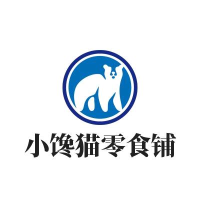 小馋猫零食铺
