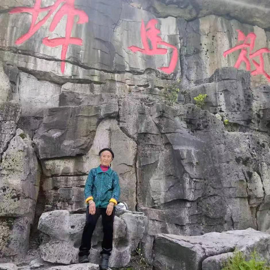 美好的一天