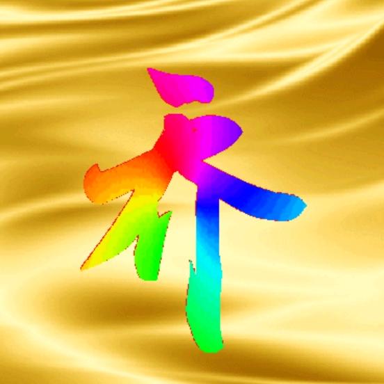 🌴🇨🇳遥远的乔🇨🇳🌴