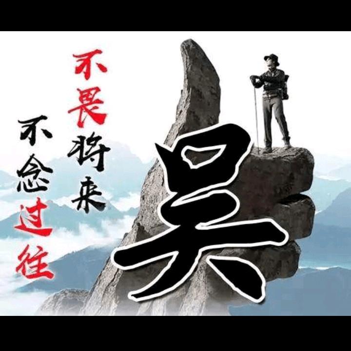 时光变迀
