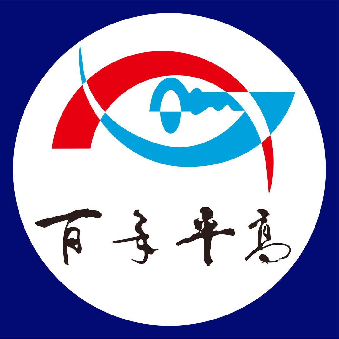 平高周曼