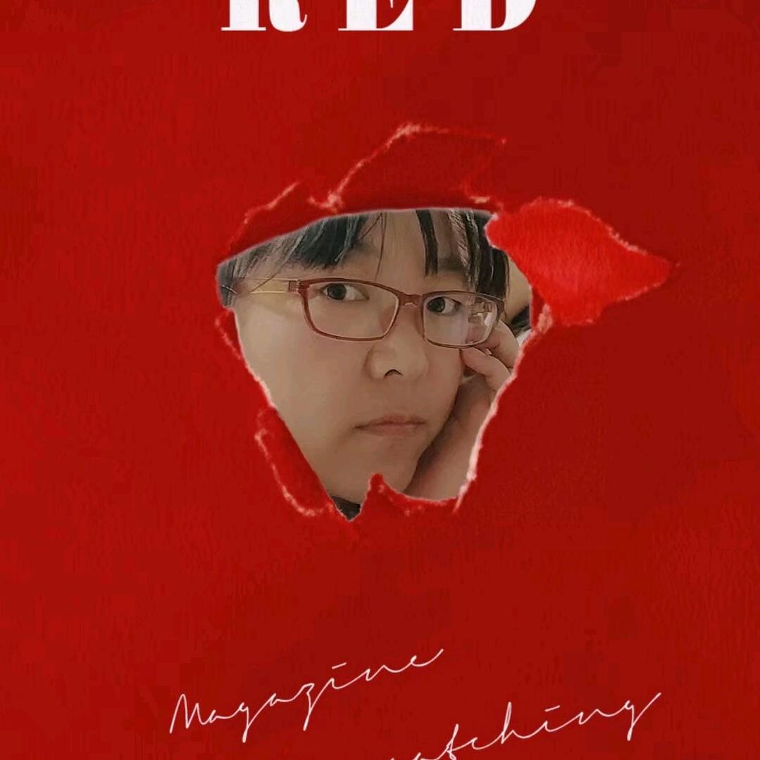五彩光辉（拒绝连赞）